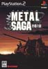 Metal Saga
